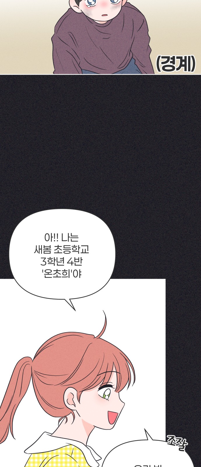 67 페이지
