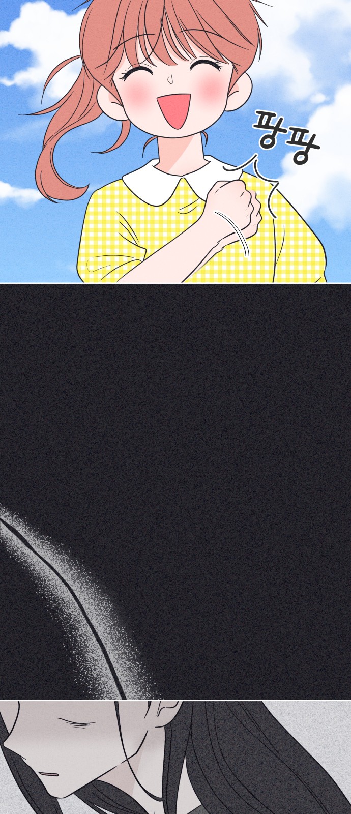 70 페이지