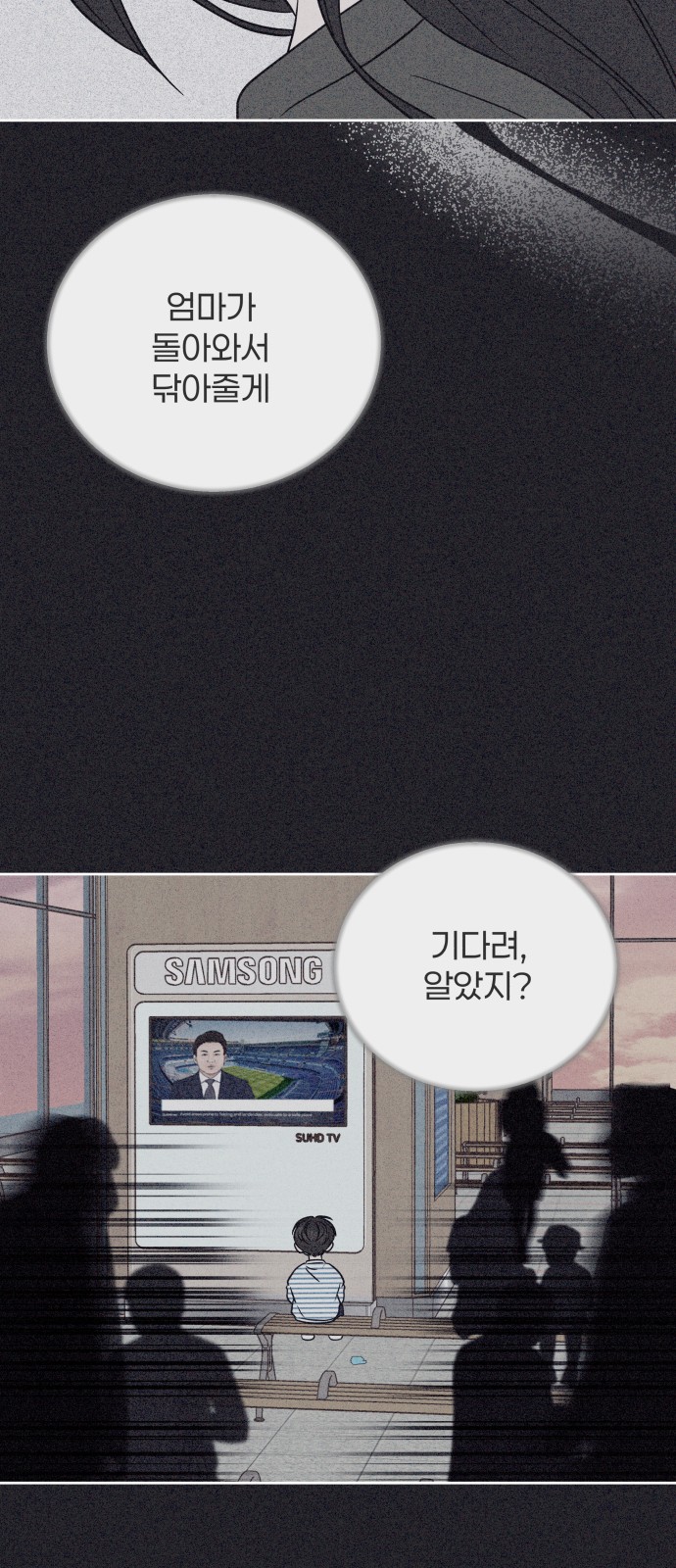 71 페이지