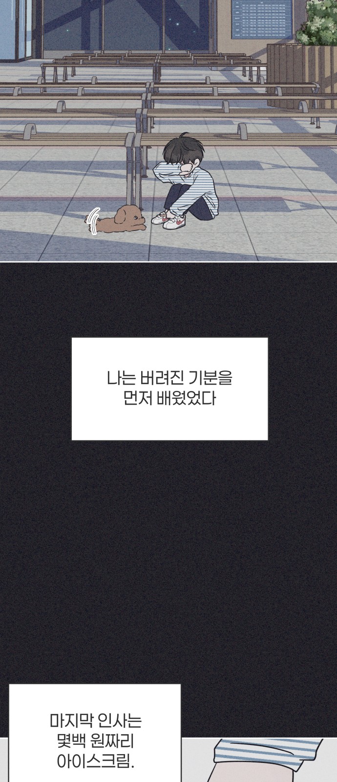 73 페이지