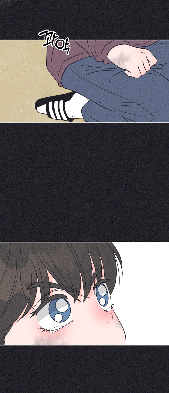 77 페이지