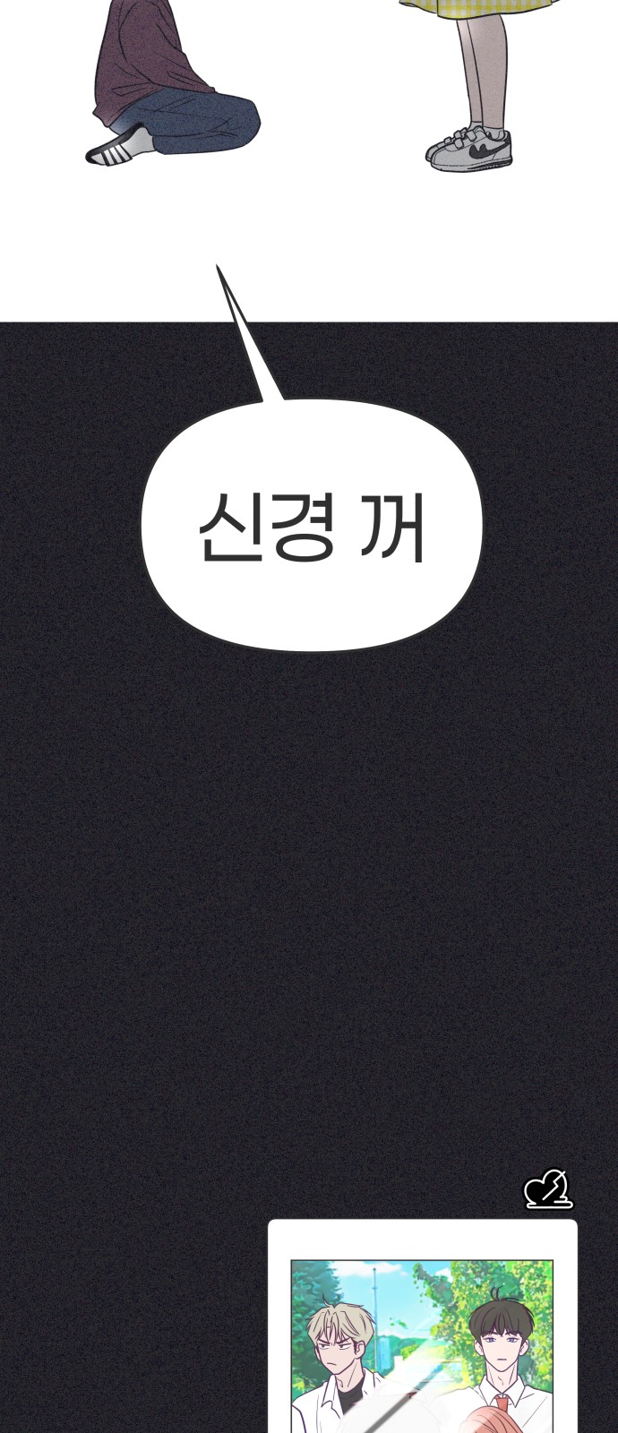 79 페이지