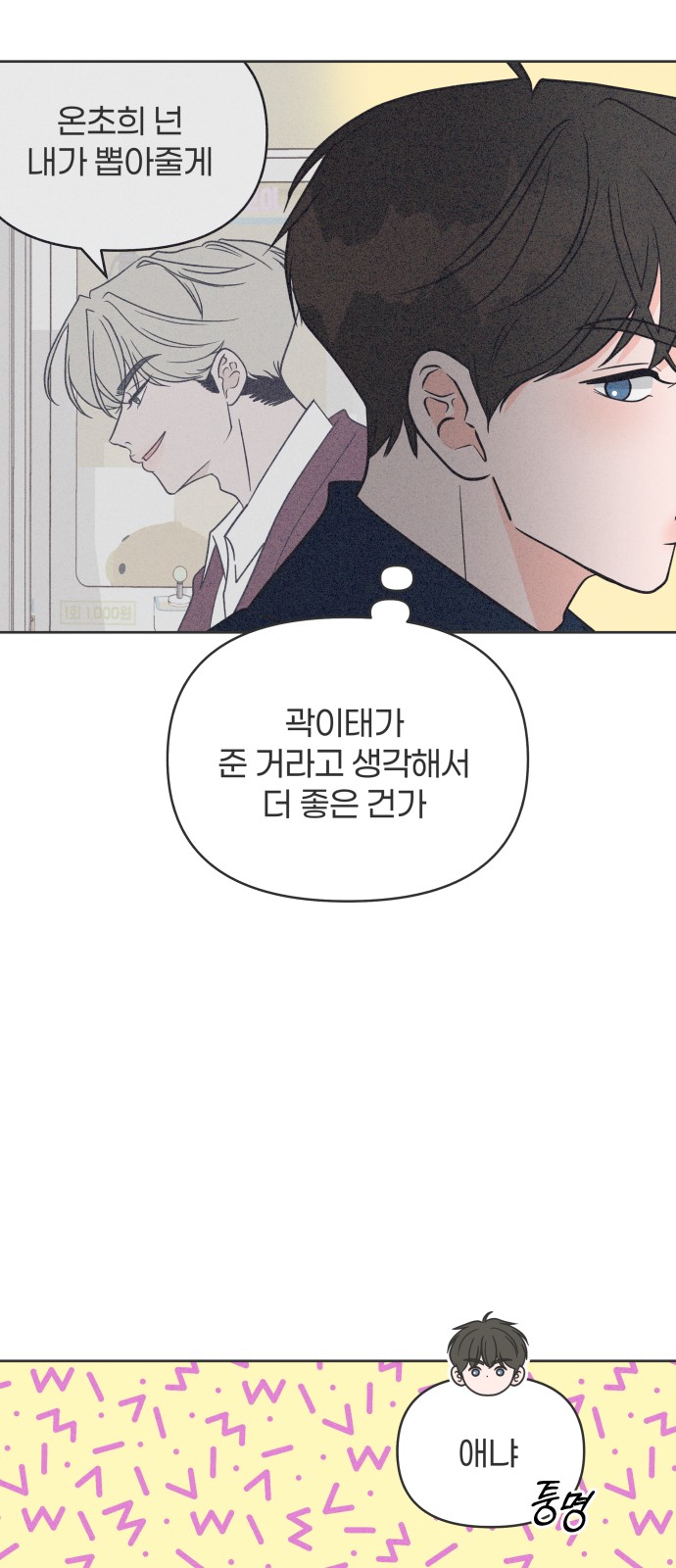 9 페이지