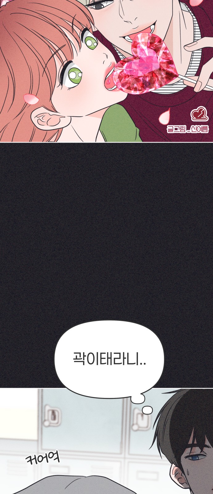 26 페이지
