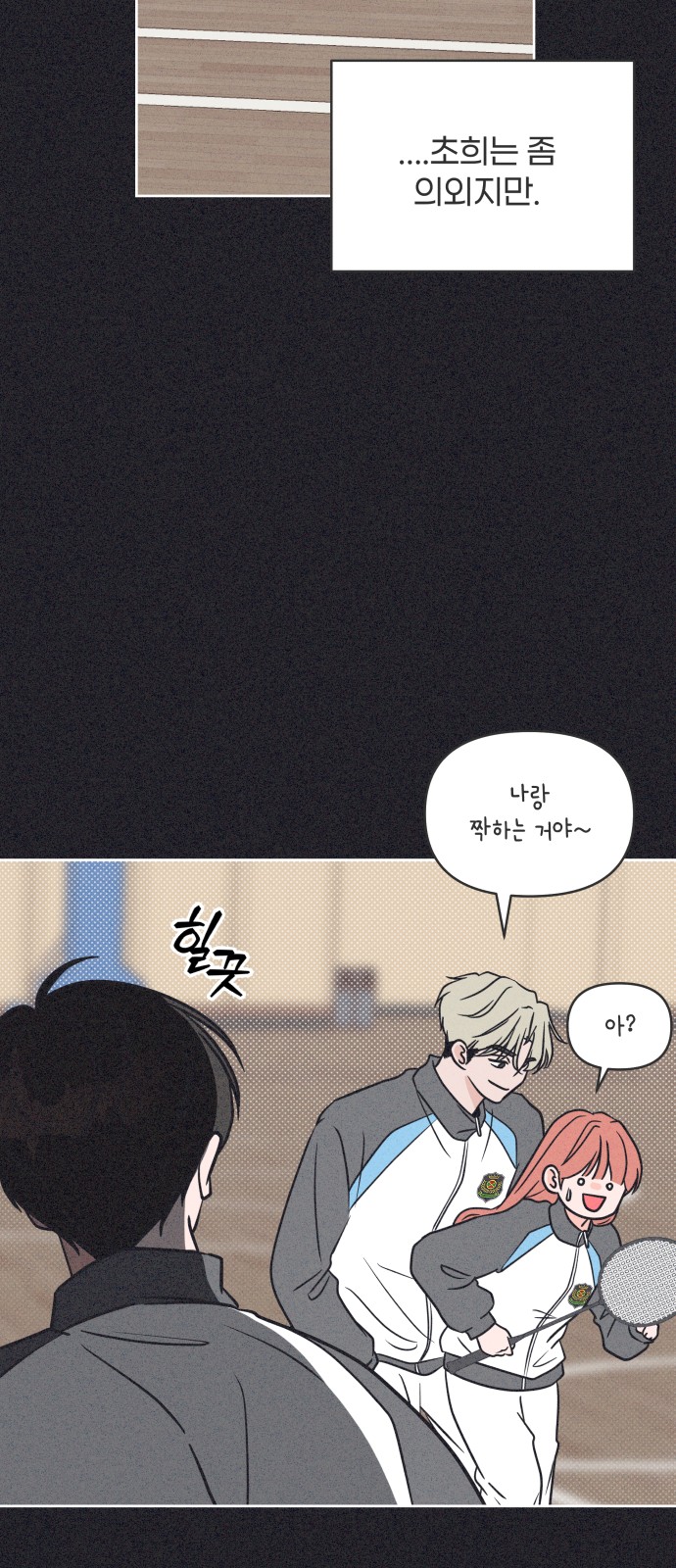 28 페이지