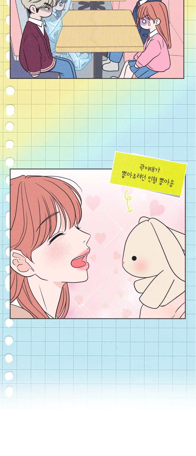 32 페이지