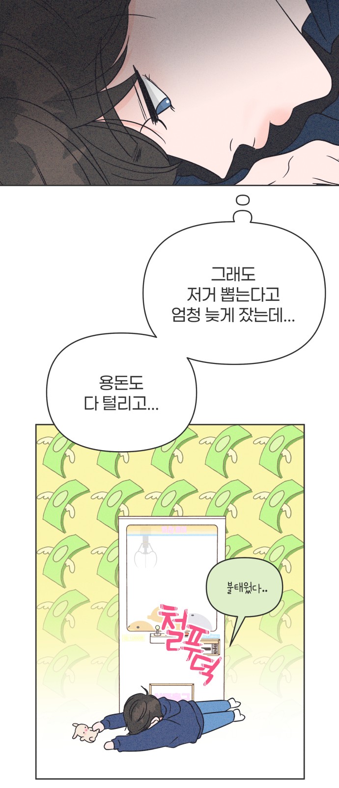 36 페이지