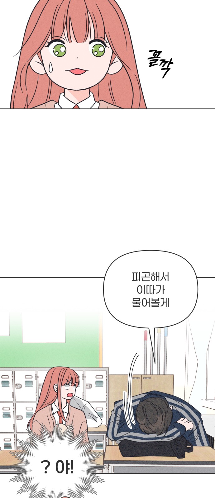 40 페이지