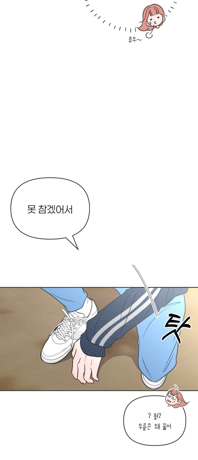48 페이지