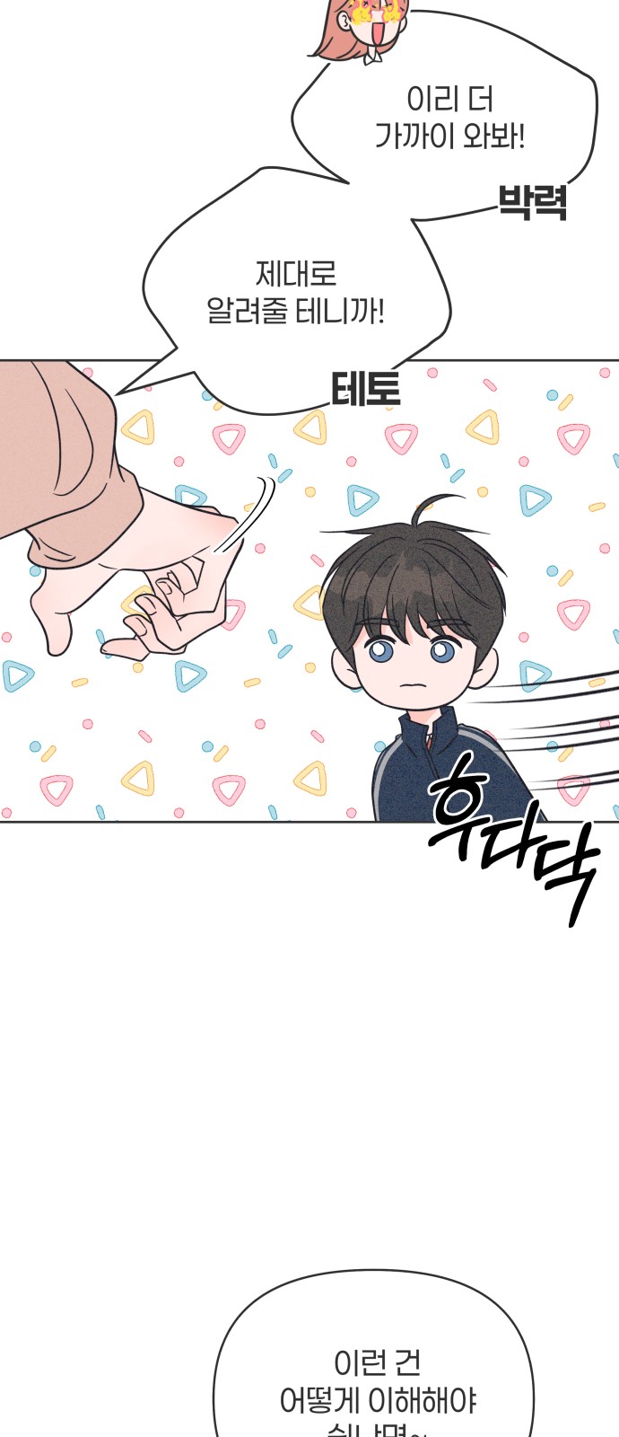 57 페이지