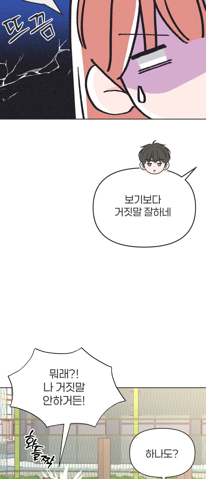 64 페이지