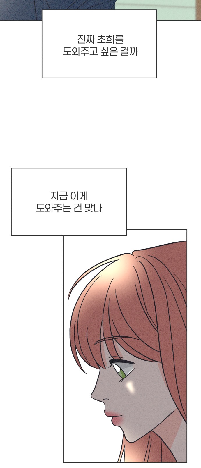 72 페이지