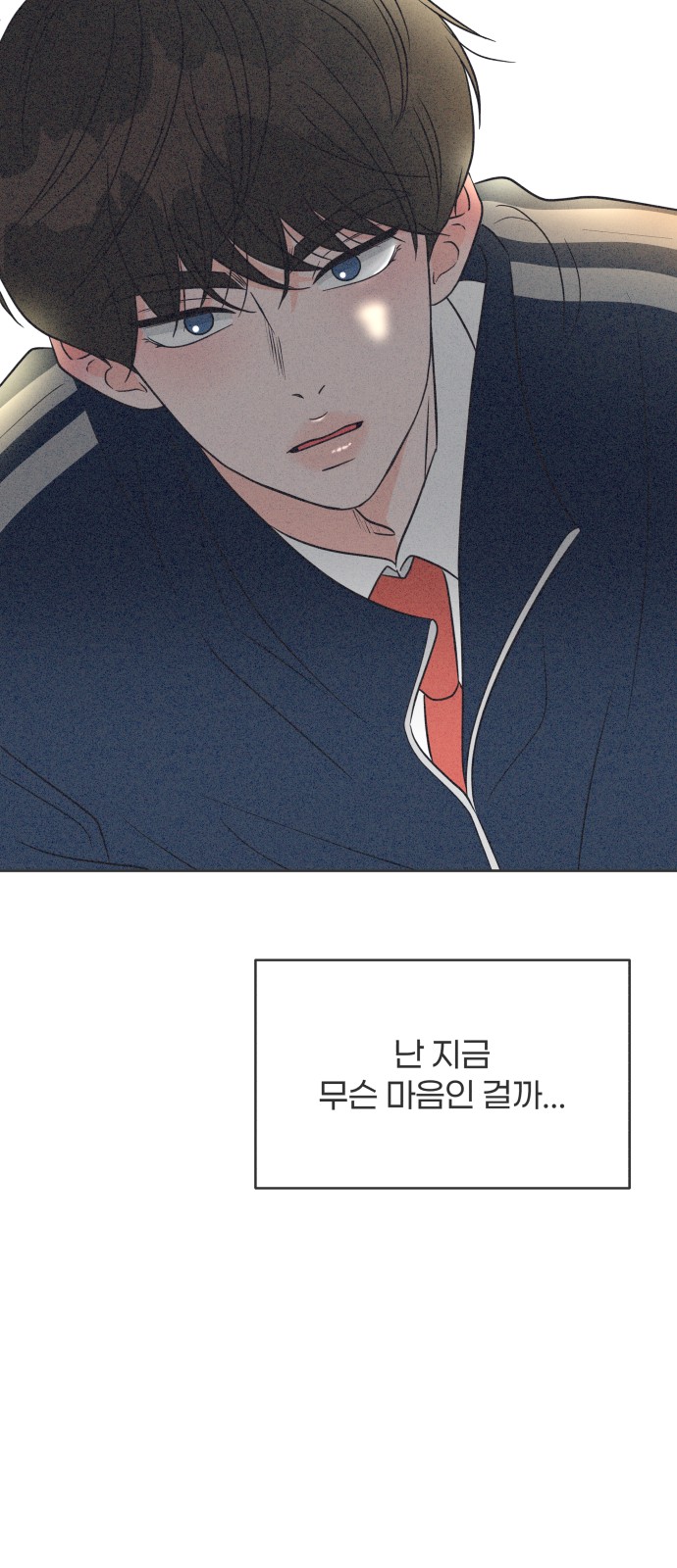 76 페이지