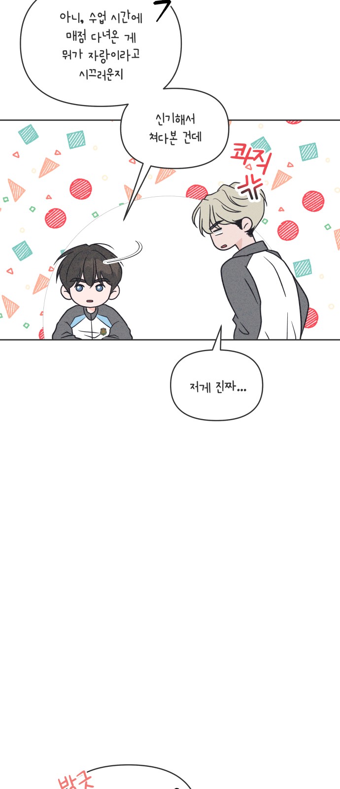 12 페이지