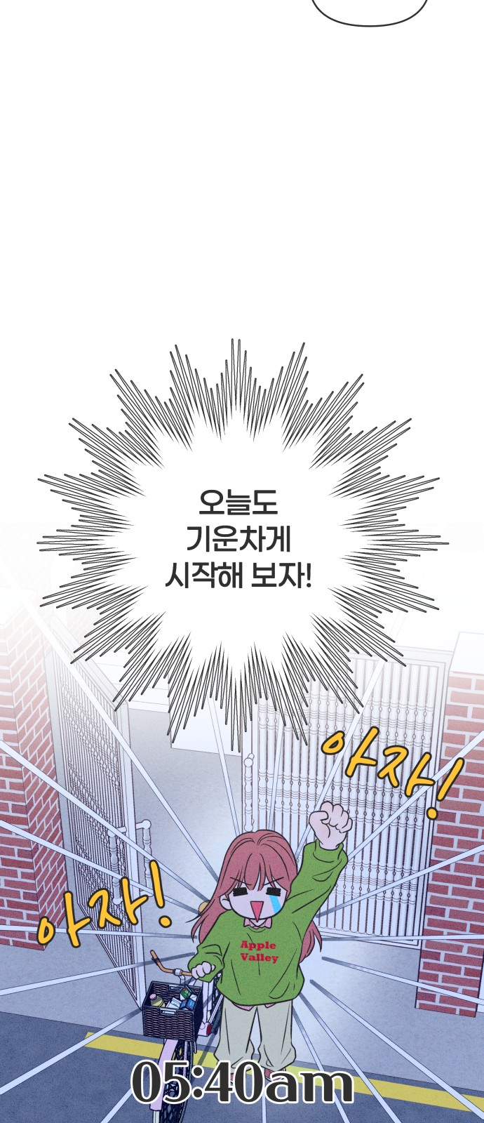 29 페이지