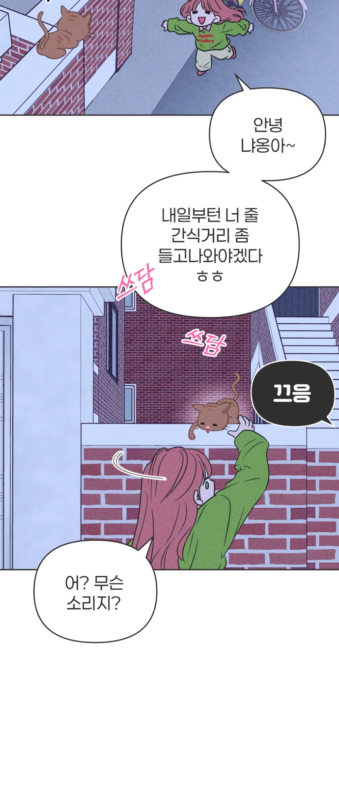 32 페이지