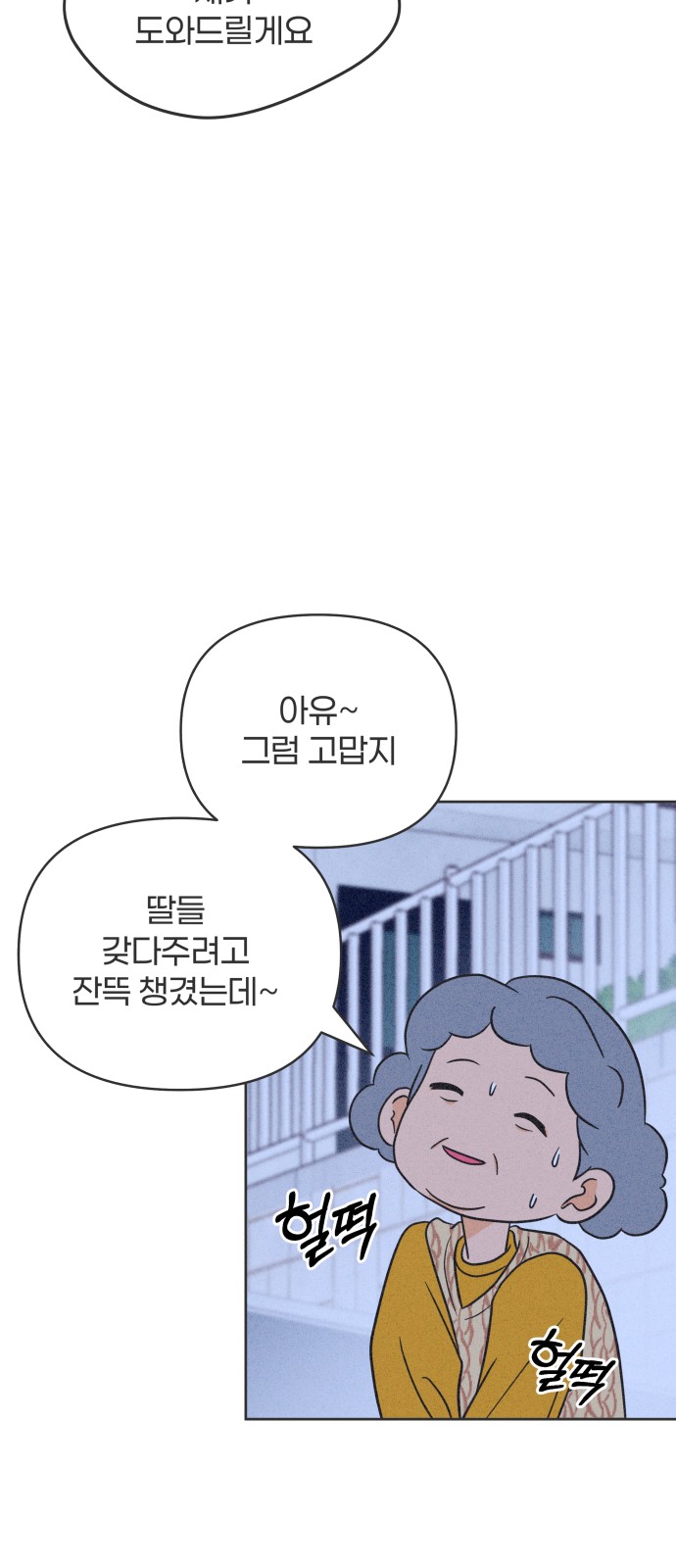 34 페이지