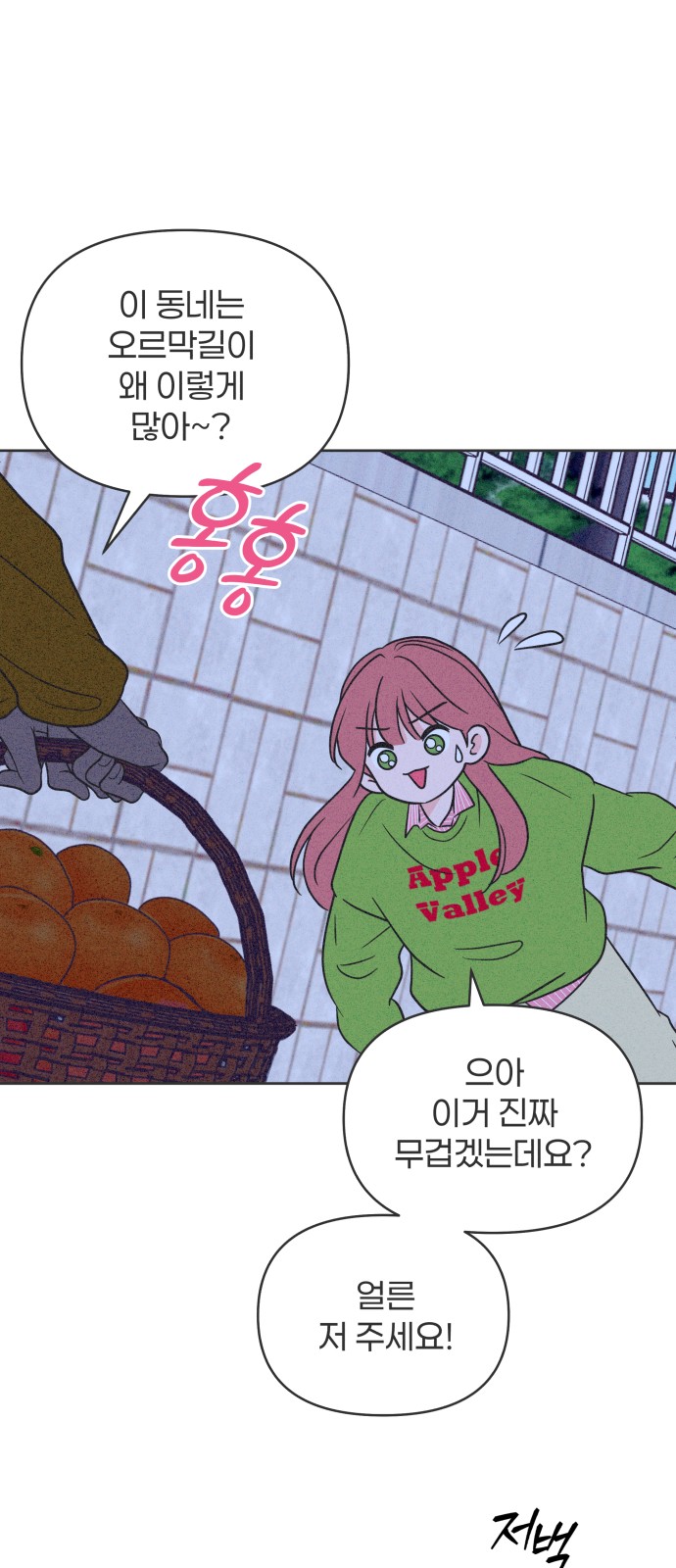 35 페이지