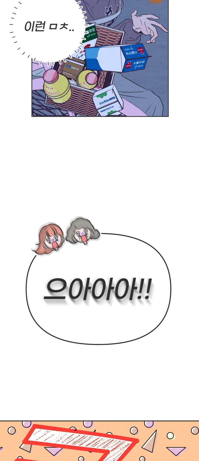 44 페이지