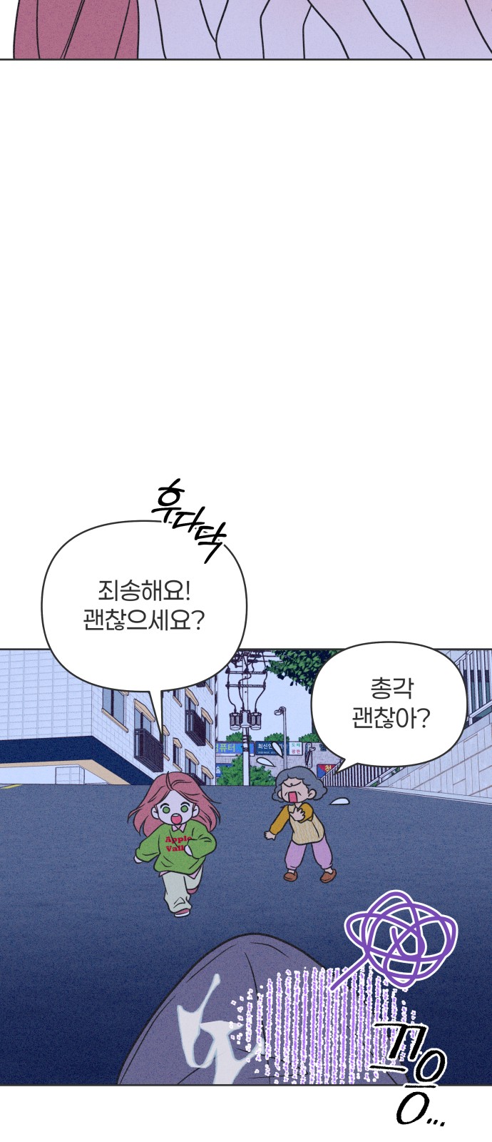 46 페이지