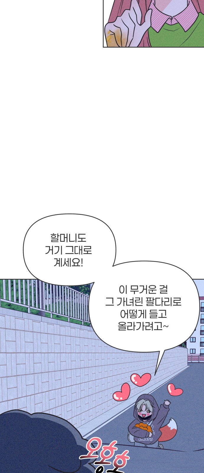 59 페이지