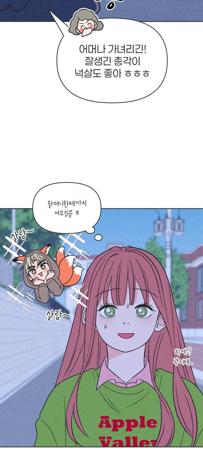 60 페이지