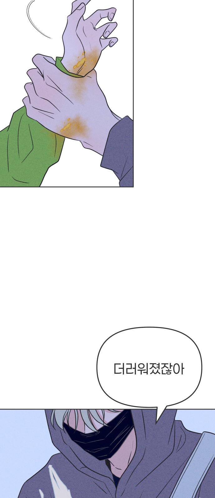71 페이지