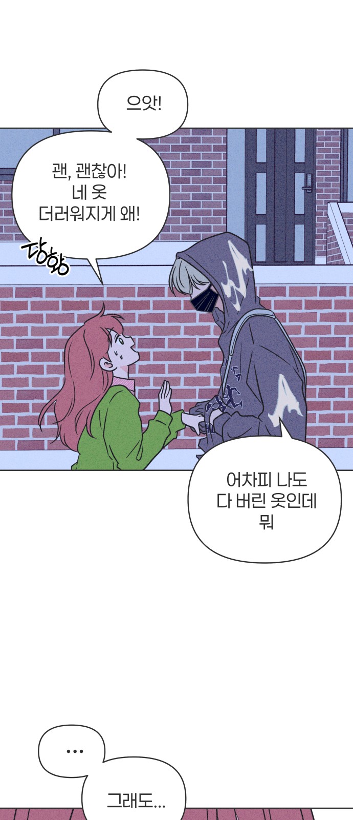 73 페이지
