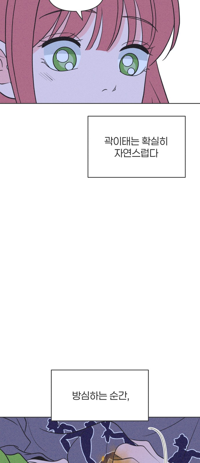74 페이지