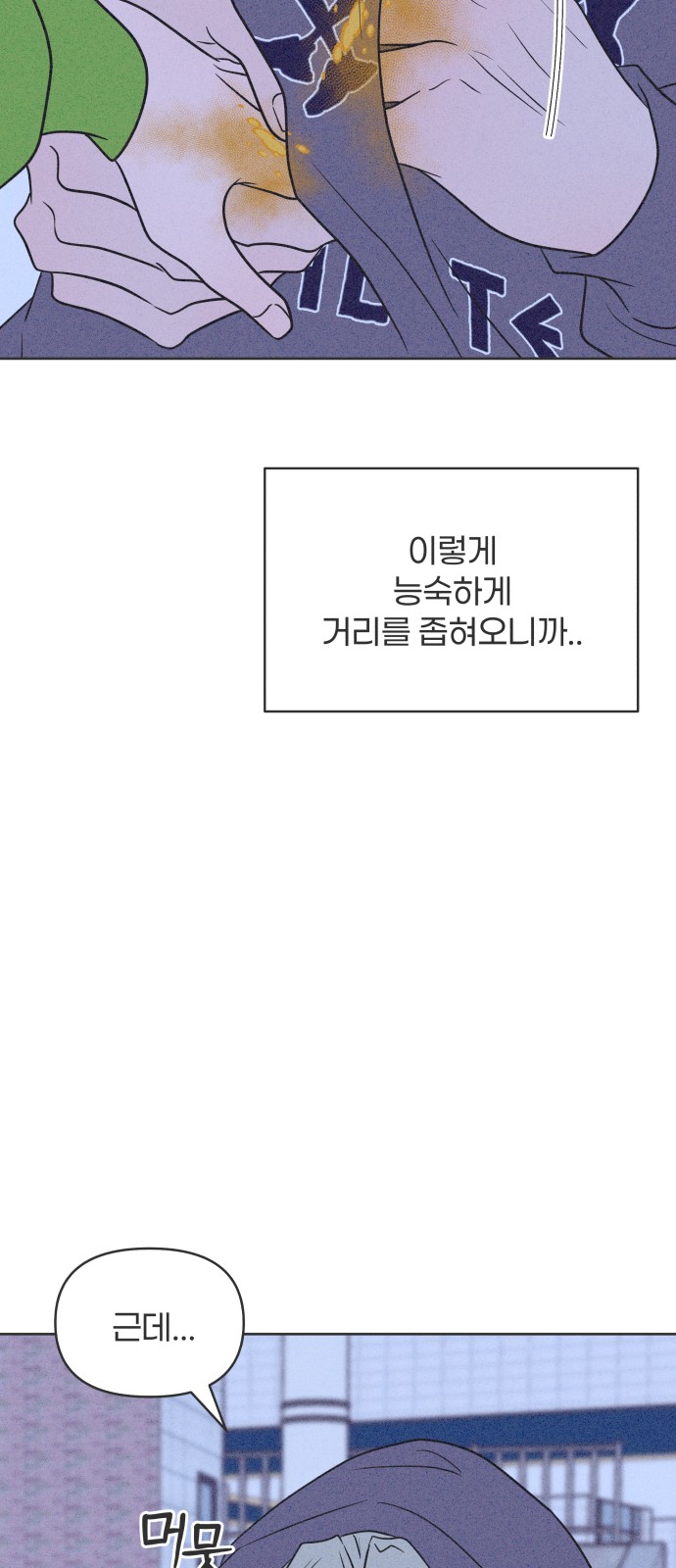 75 페이지