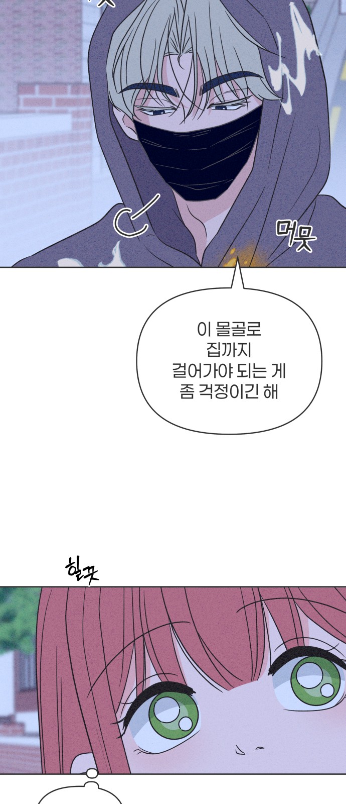 76 페이지