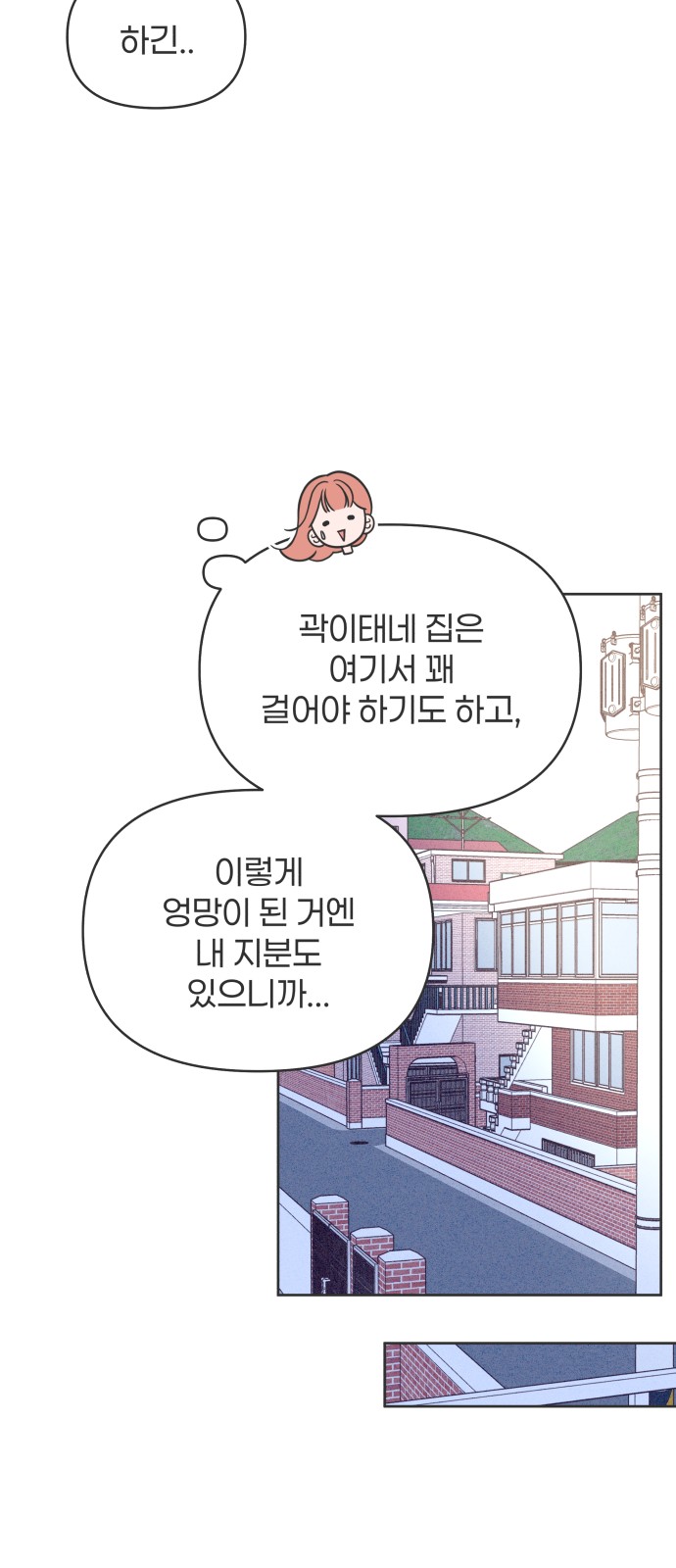 77 페이지