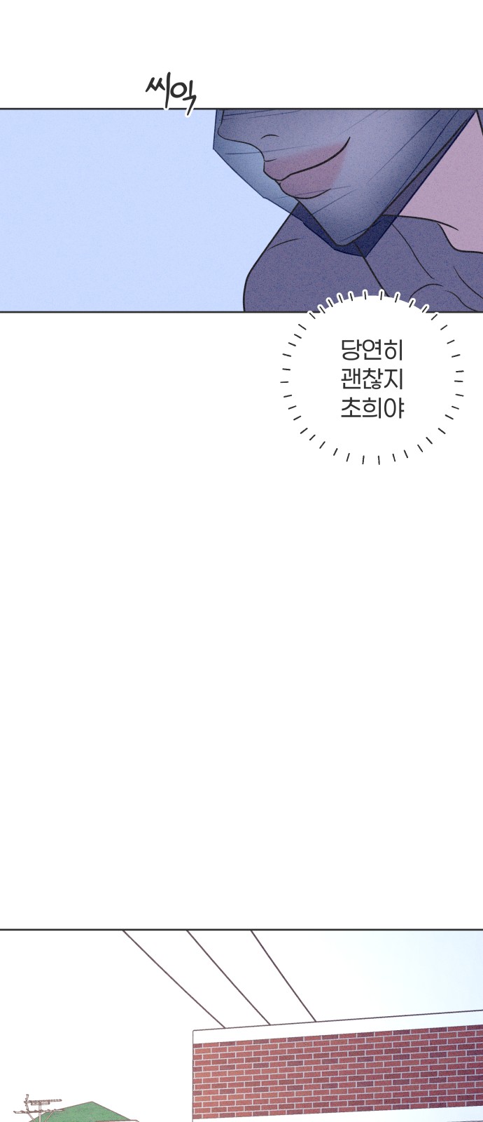 80 페이지