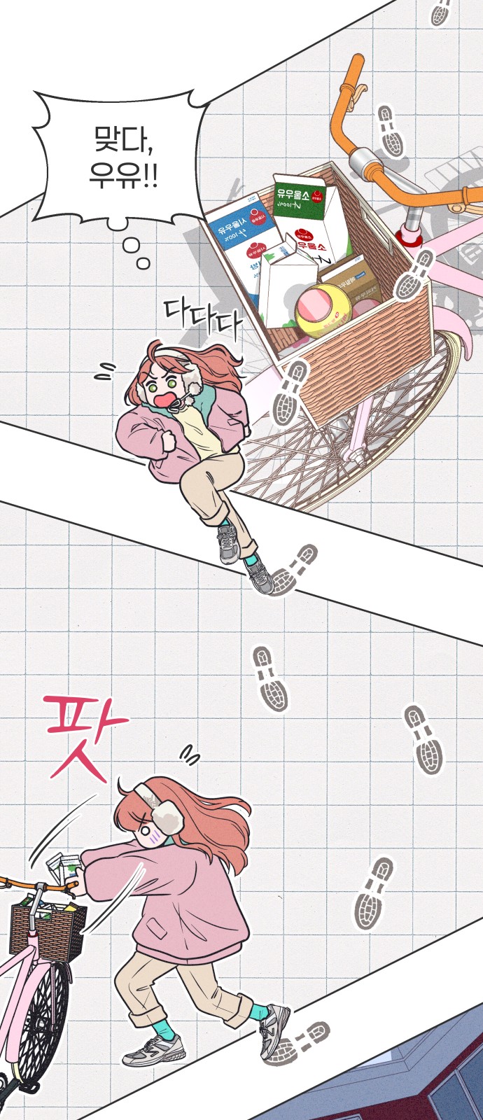 19 페이지