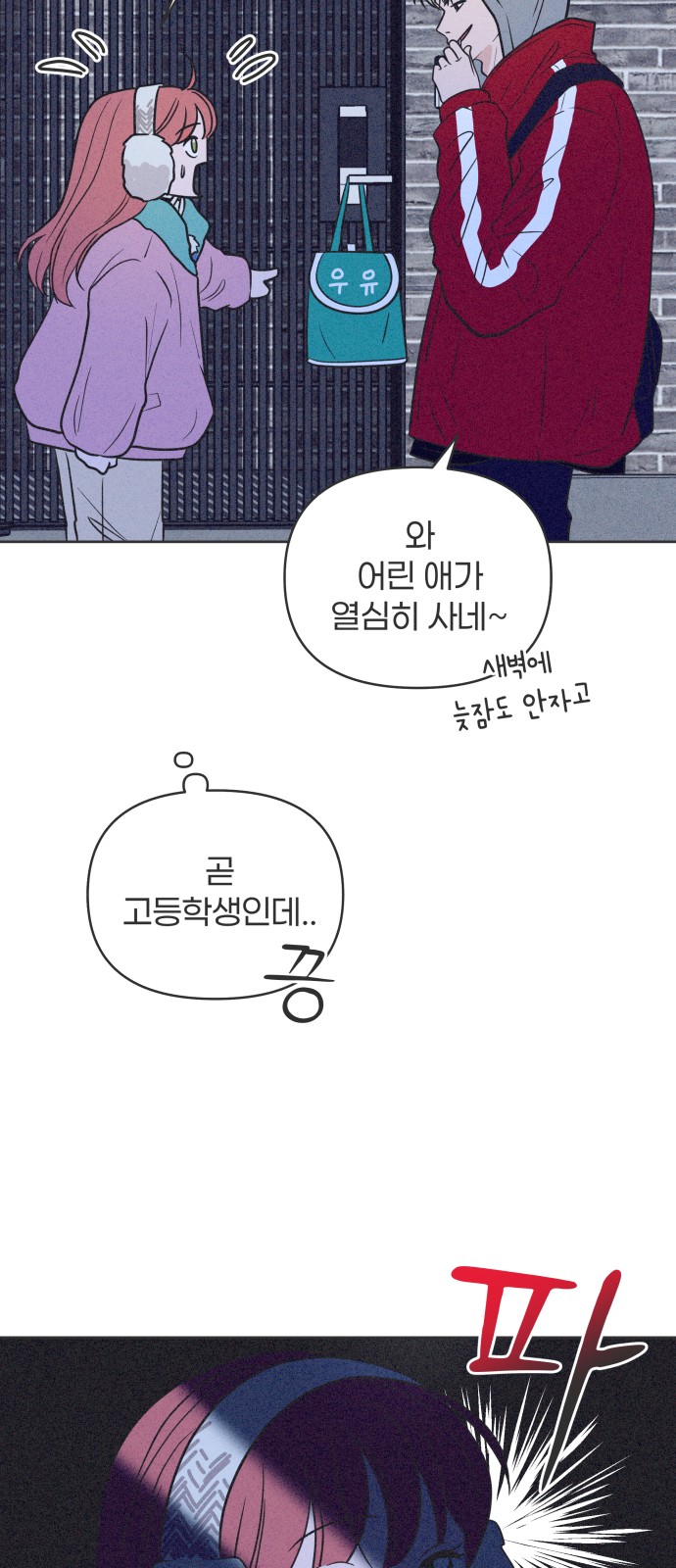 21 페이지