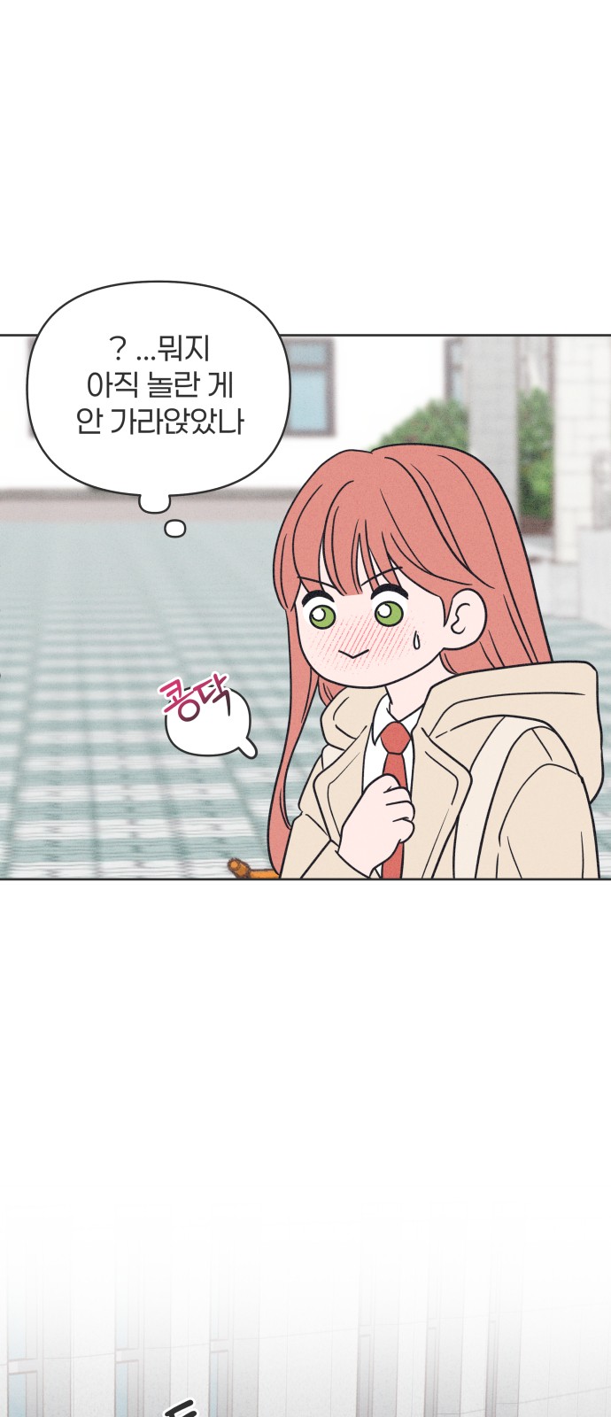 50 페이지