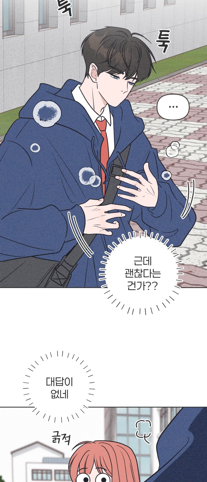 51 페이지