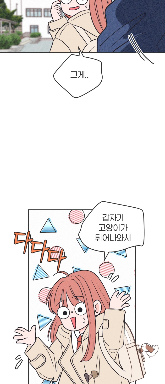 52 페이지