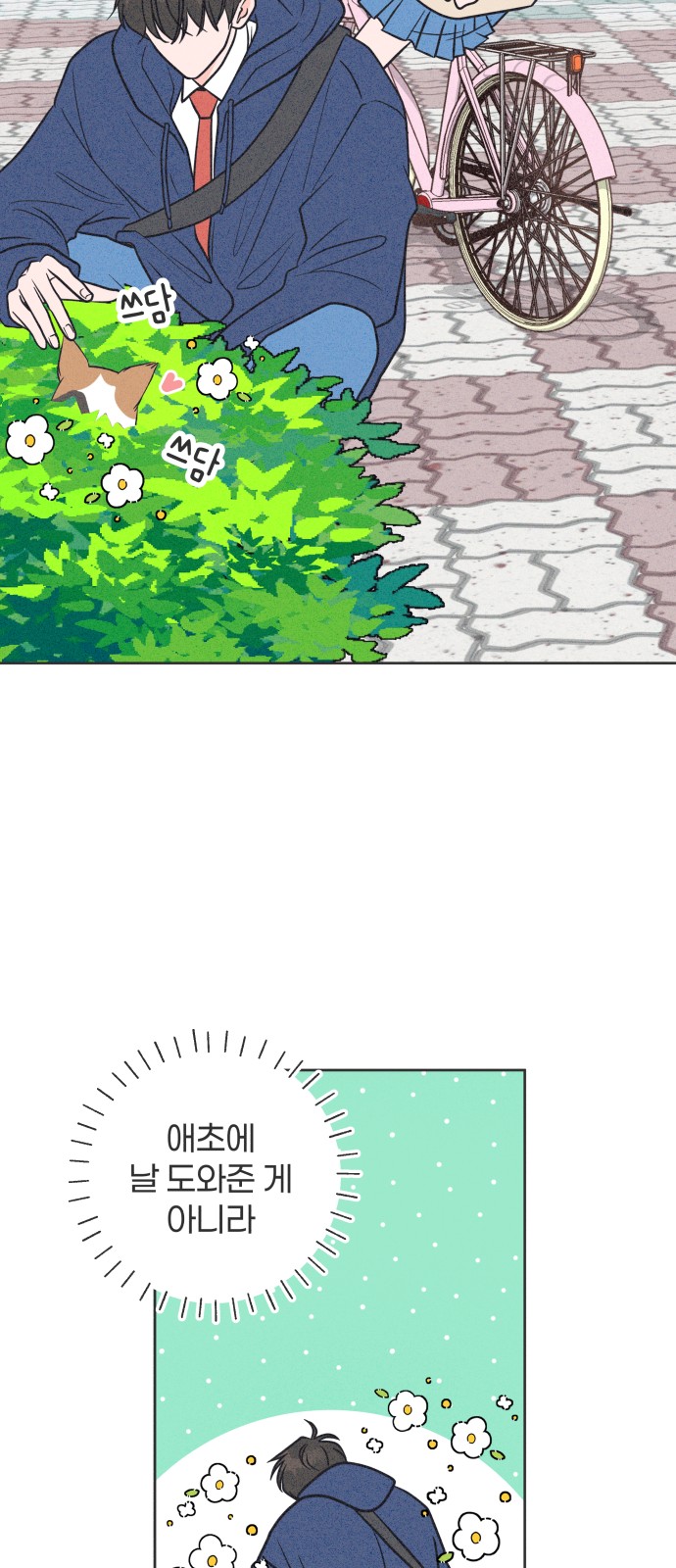 56 페이지