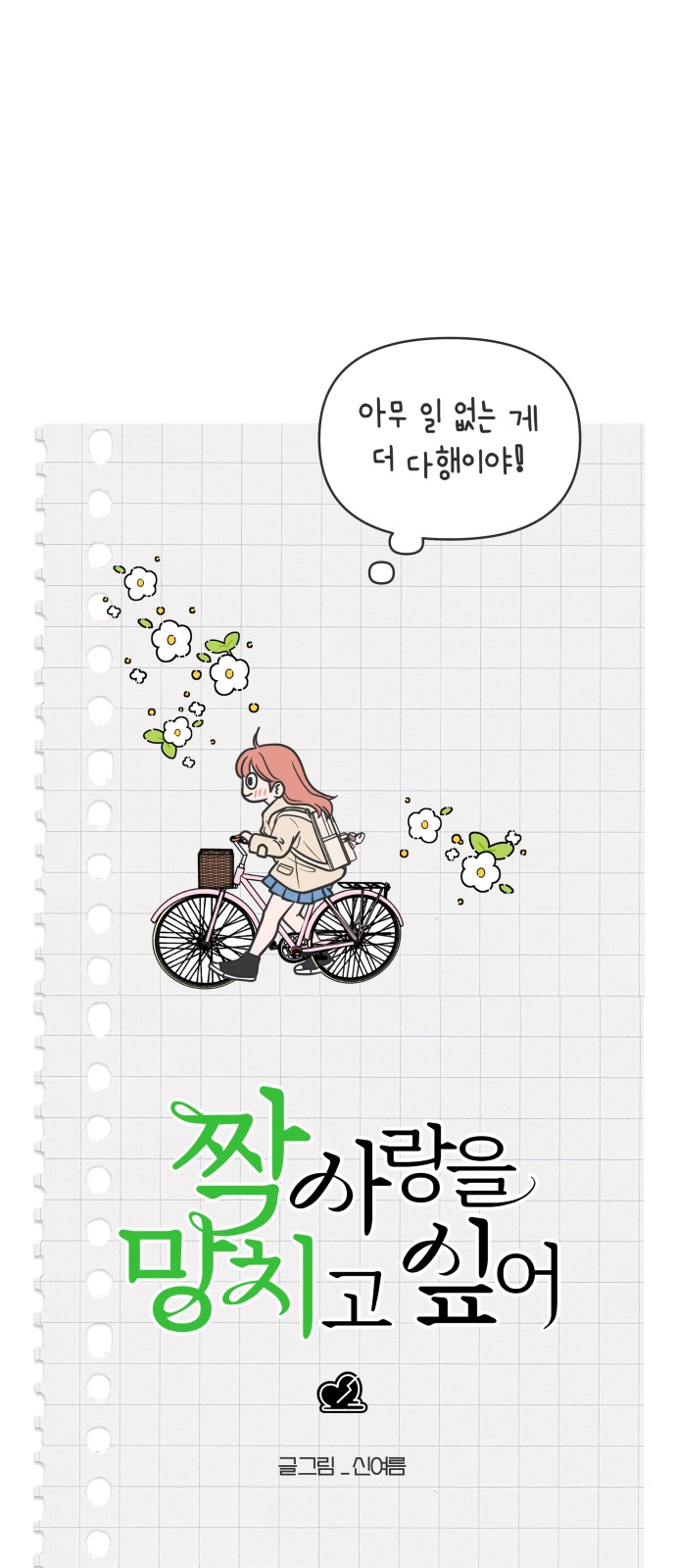 59 페이지