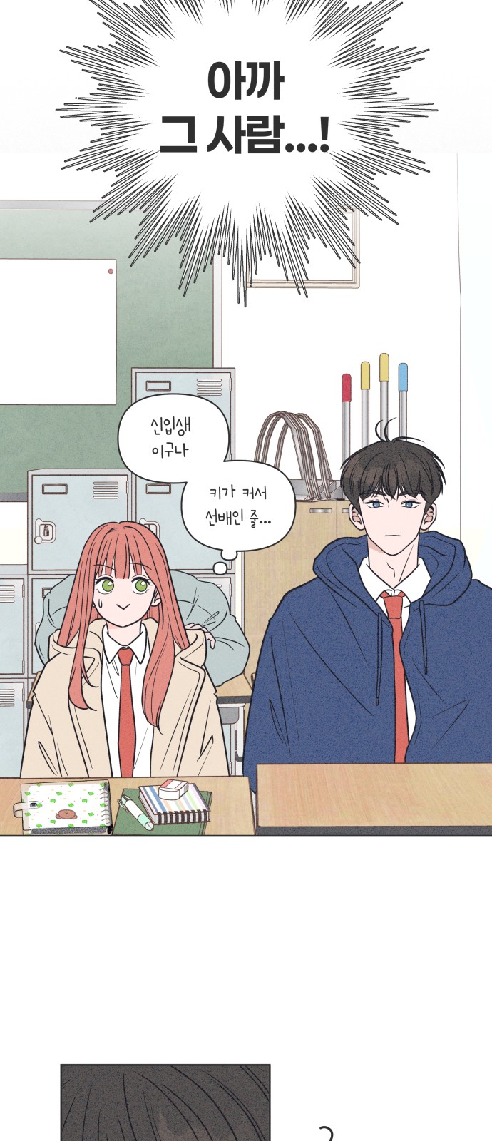 64 페이지