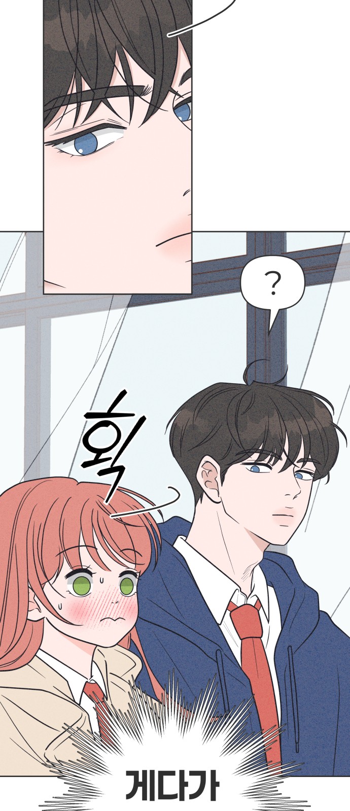 65 페이지