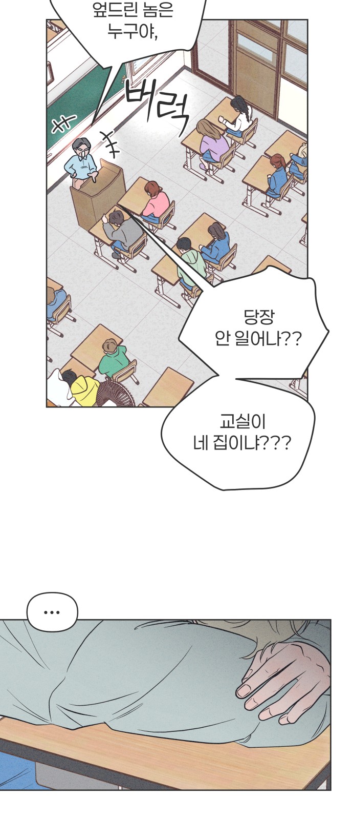 67 페이지