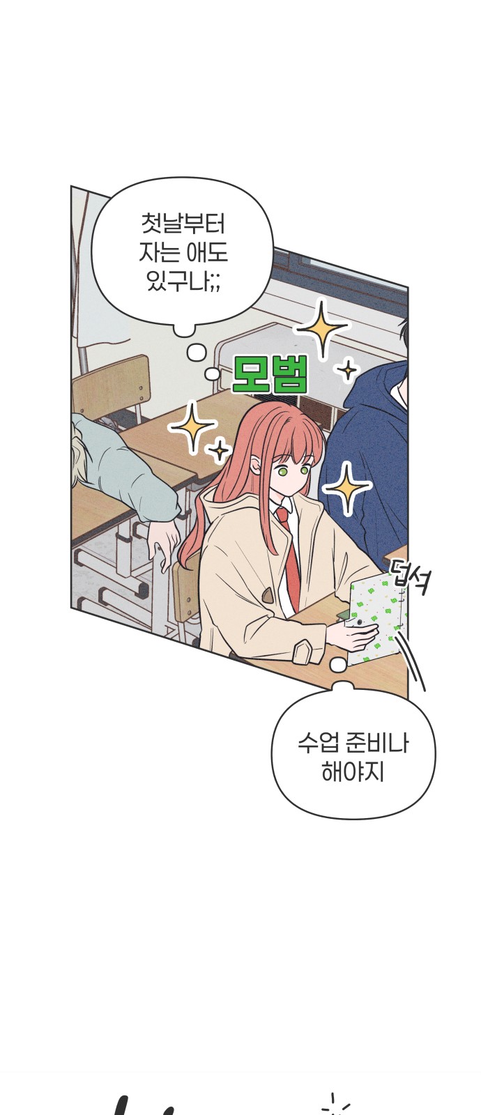 68 페이지