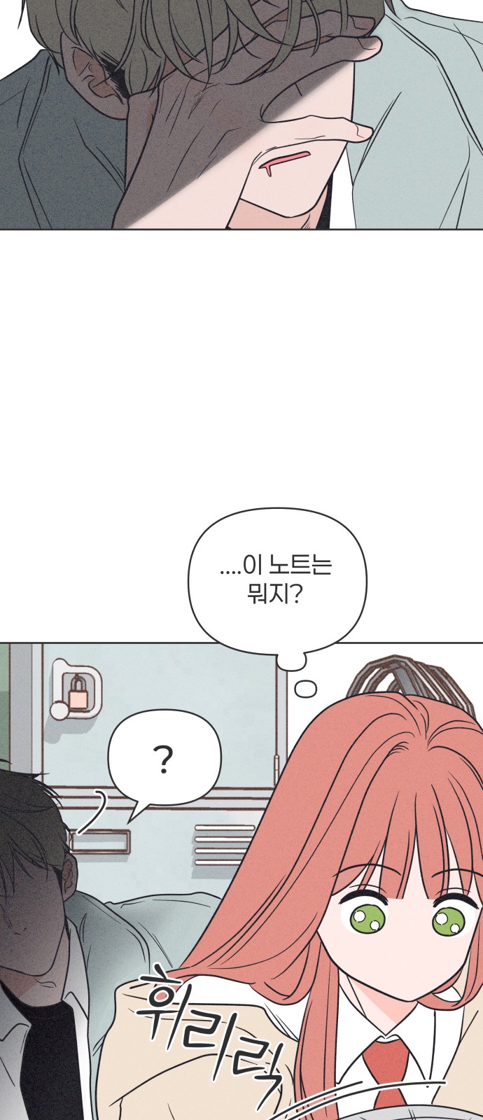 70 페이지