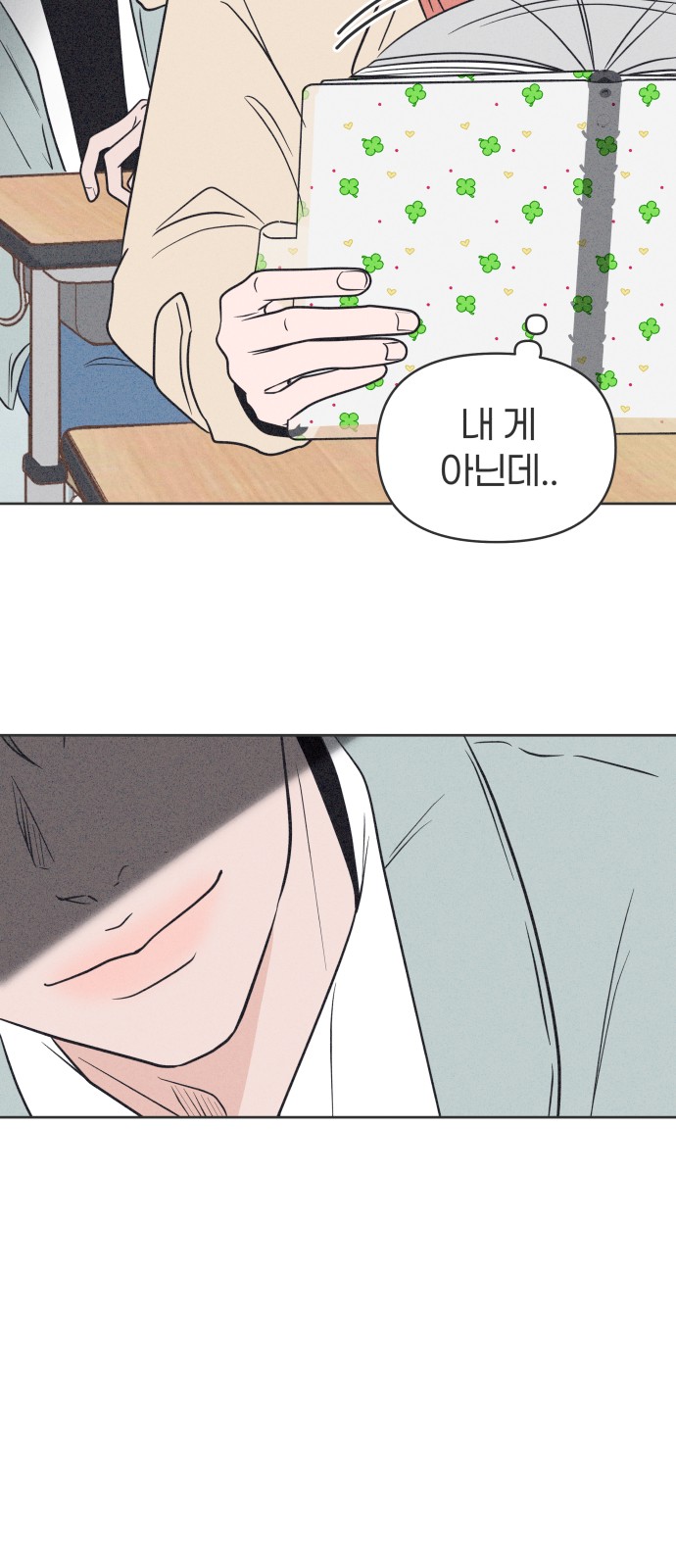 71 페이지