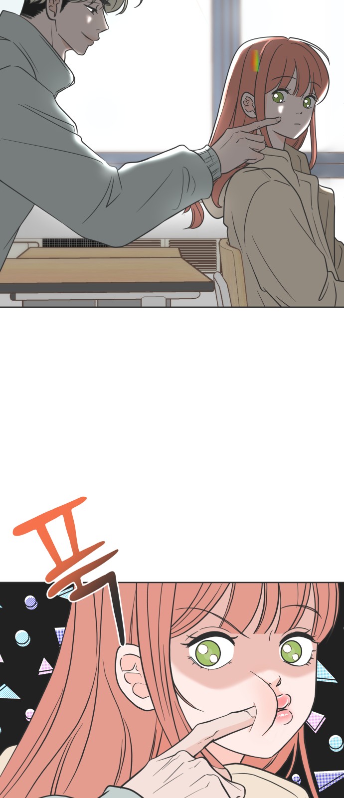 73 페이지