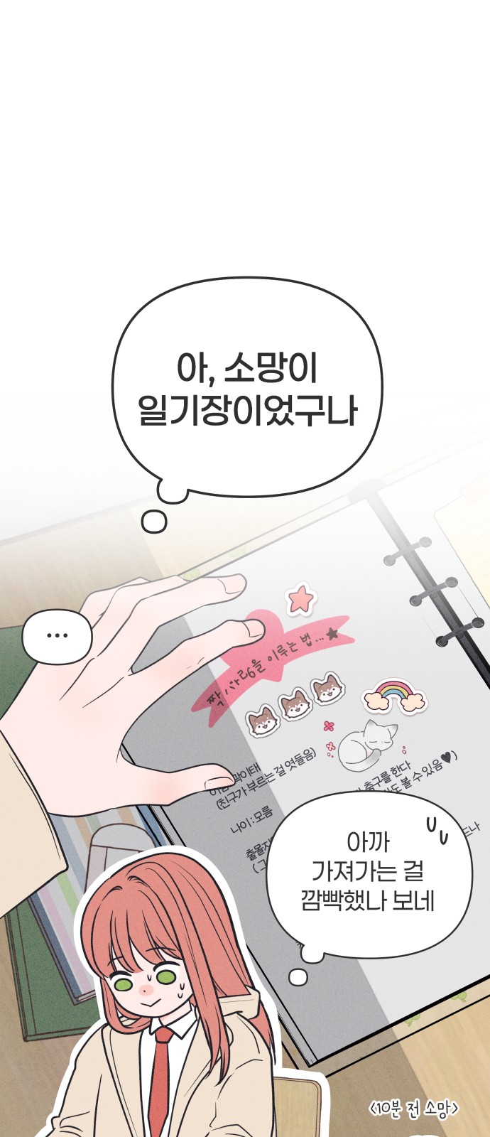 77 페이지