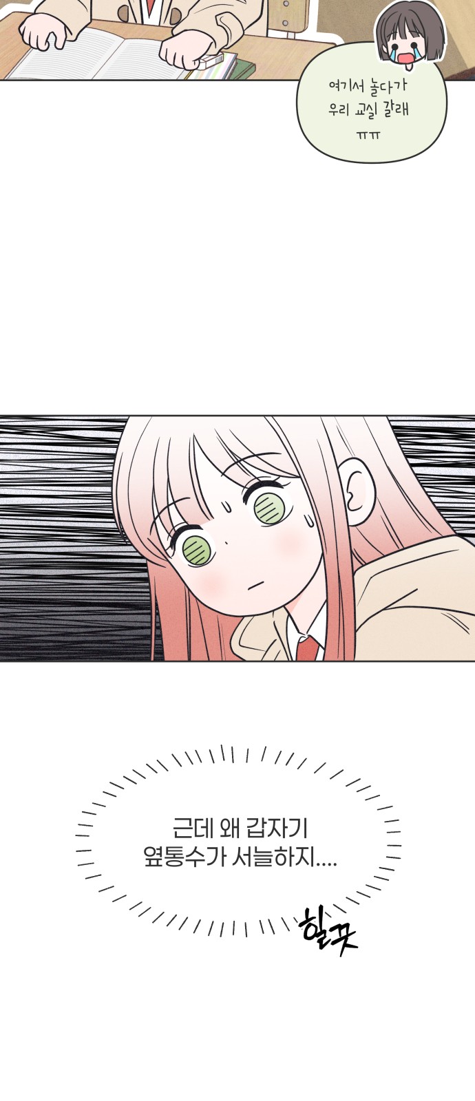 78 페이지