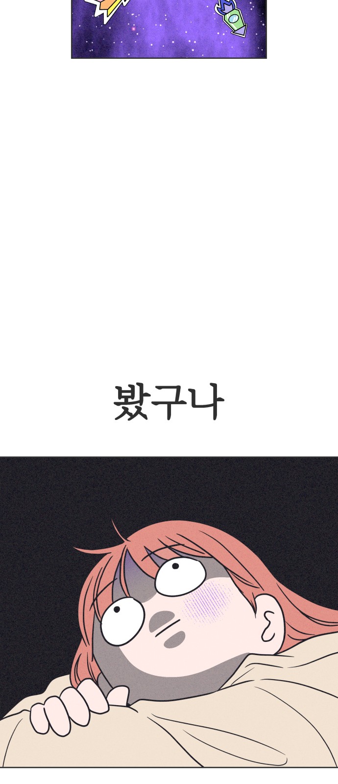 83 페이지